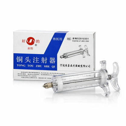 Imported Syringe With adjustable Sizes
