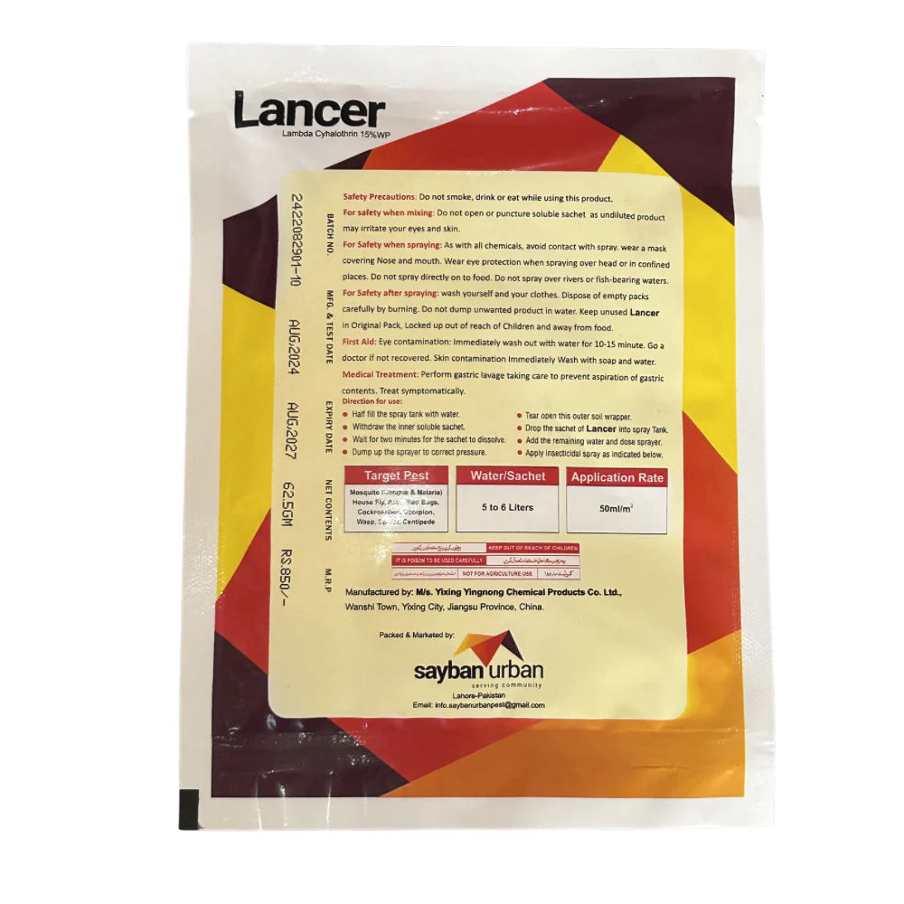 Lancer 15% WP (مچھر اور کیڑے مار دوا)