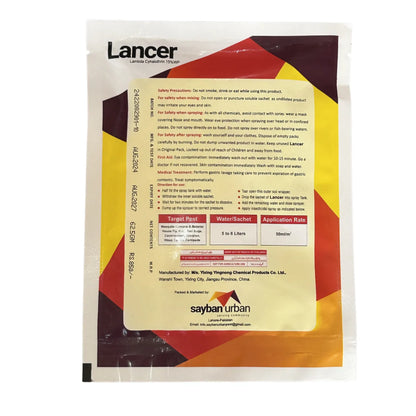 Lancer 15% WP (مچھر اور کیڑے مار دوا)