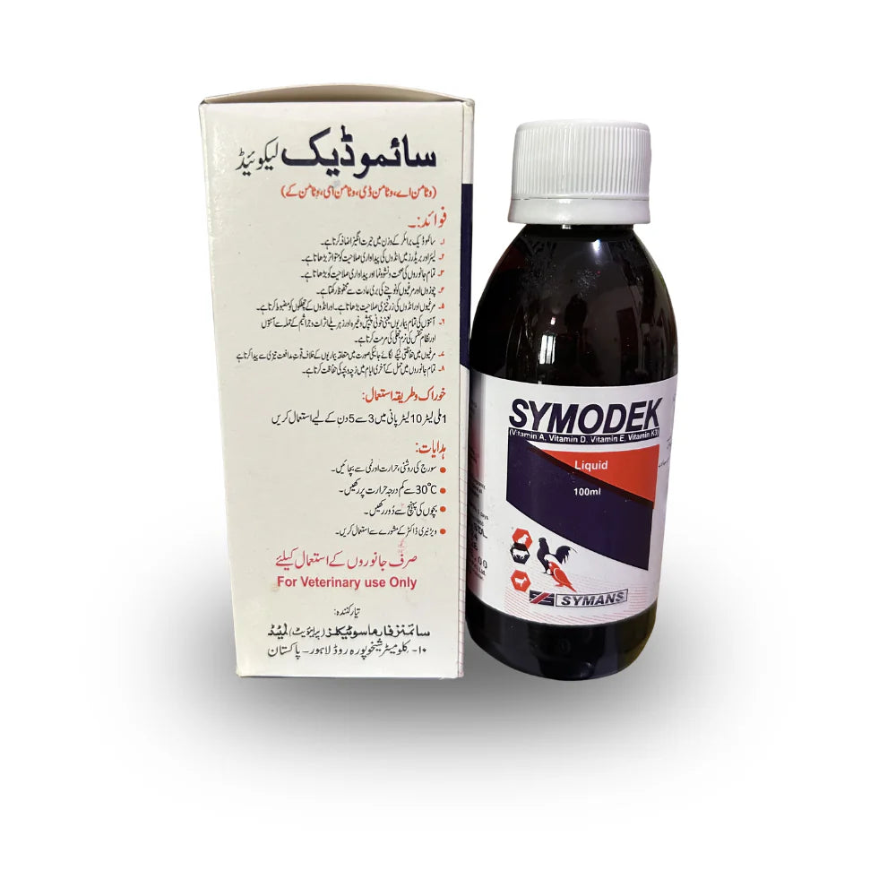 SYMODEK (وٹامن سپلیمنٹ کمزوری اور نشوونما کے لیے)