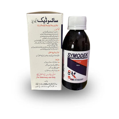 SYMODEK (وٹامن سپلیمنٹ کمزوری اور نشوونما کے لیے)